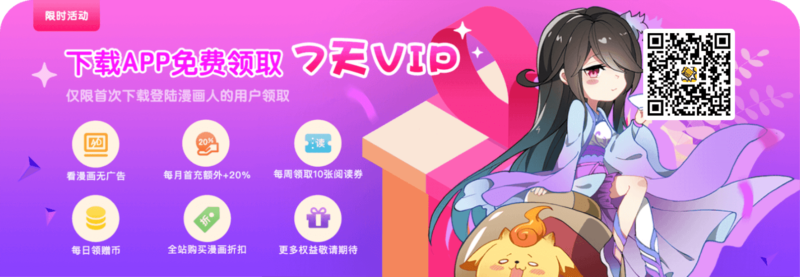 《纲手的秘密》免费观看全集动漫