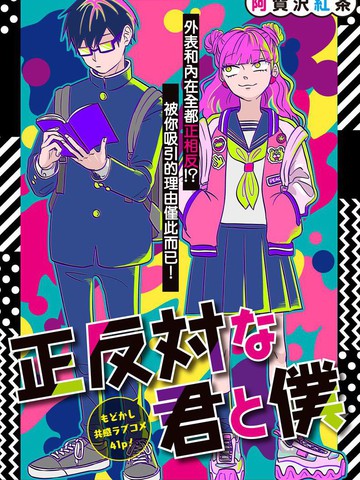 雏田的浮殇TXT免费动漫在线观看