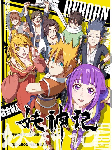 二次元砰砰砰动漫在线观看