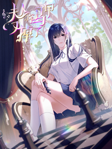 《人形飞机杯》动漫在线看全集