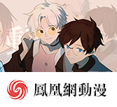 漫画版《乐可》